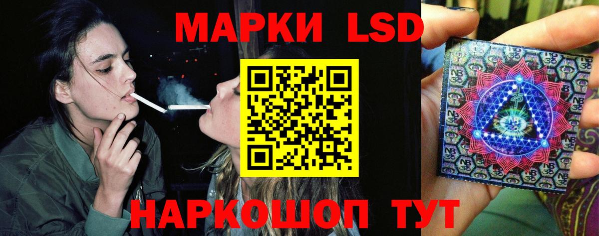 ЛСД экстази ecstasy Керчь