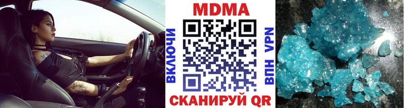 мега зеркало Керчь MDMA молли