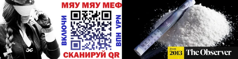 Меф VHQ  OMG зеркало  Керчь 