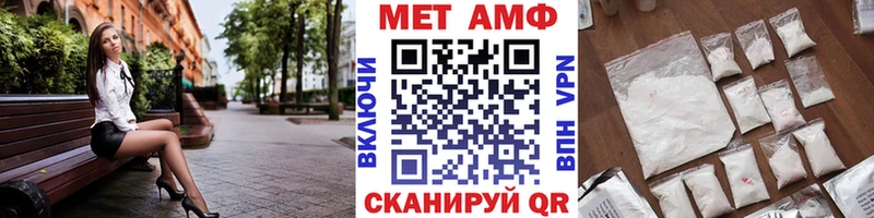 Метамфетамин кристалл  магазин продажи   ссылка на мегу ONION  Керчь 