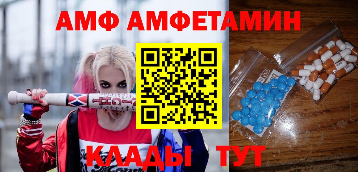 Керчь  Метамфетамин кристалл  Метамфетамин  Метамфетамин кристалл  Вход с VPN 