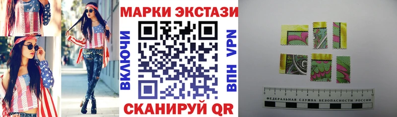 Наркотические марки 1,8мг сколько стоит Керчь
