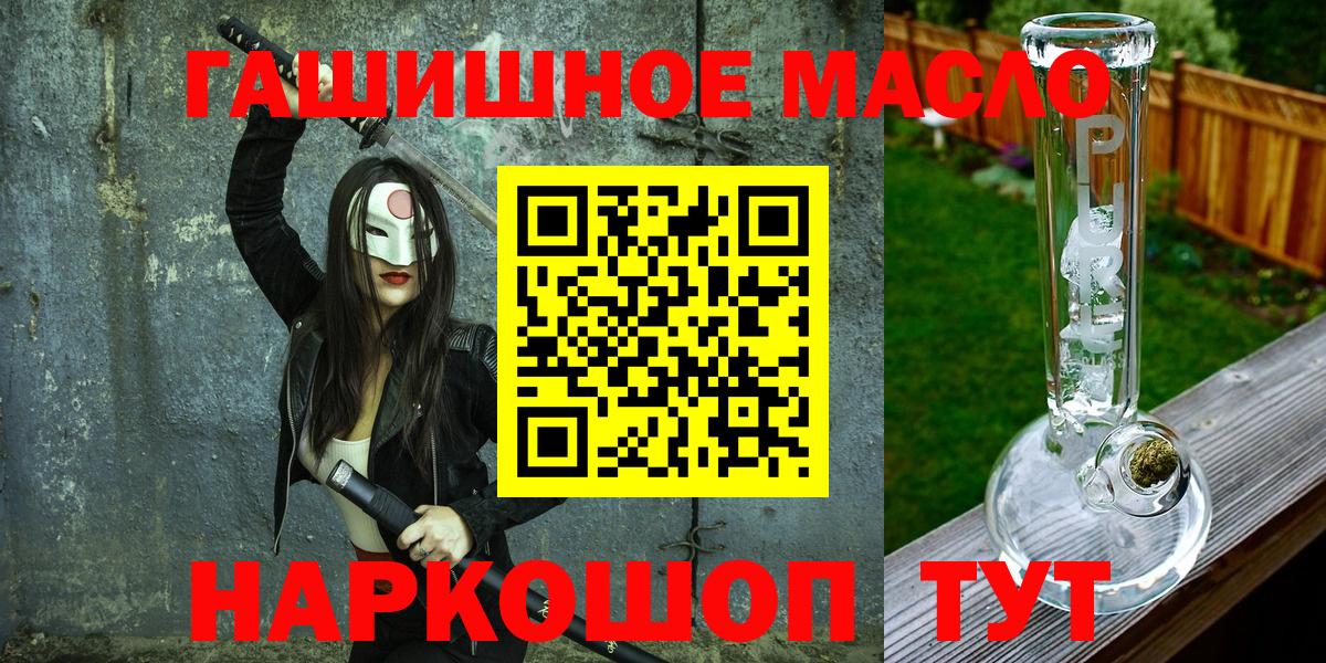 Дистиллят ТГК жижа Керчь