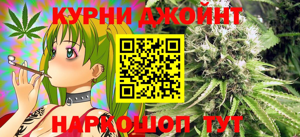 Бошки марихуана THC 21% Керчь