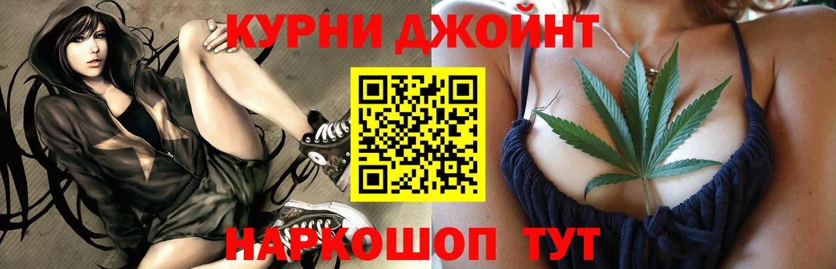 Каннабис OG Kush  Каннабис OG Kush  Каннабис OG Kush  Керчь  Каннабис OG Kush 